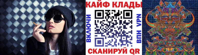 Купить СК  Мефедрон  ГАШИШ  Конопля  Амфетамин  COCAIN  Томилино