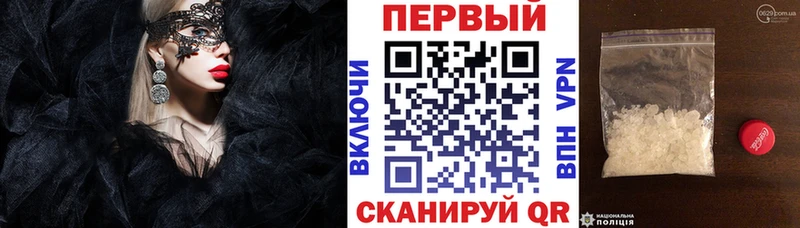 Купить где  Томилино  Амфетамин VHQ 