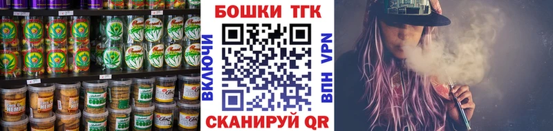 Купить где  Томилино  Canna-Cookies марихуана 