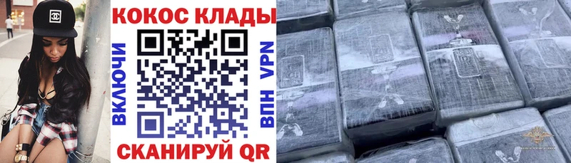Купить закладки  Томилино  COCAIN Колумбийский