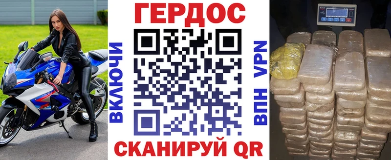 ГЕРОИН афганец  Купить закладки  Томилино 