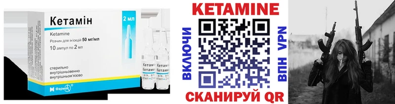 Купить закладки  Томилино  КЕТАМИН ketamine