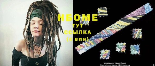 соль курить ск Лагань