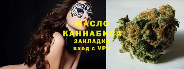кристаллы Ладушкин