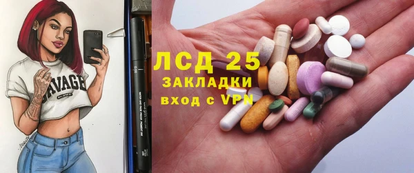 кристаллы Ладушкин