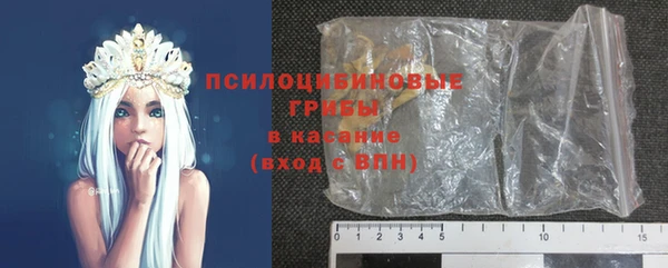 соль курить ск Лагань