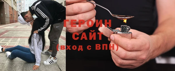 кристаллы Ладушкин