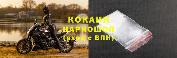 кристаллы Ладушкин