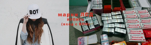кристаллы Ладушкин
