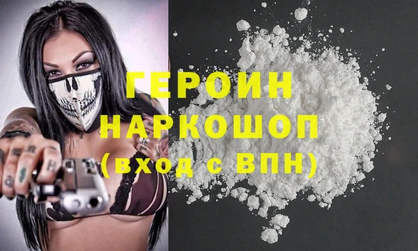 кристаллы Ладушкин