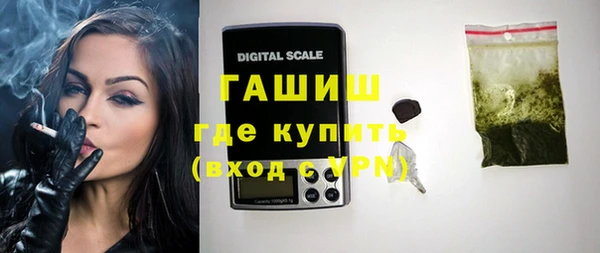 кристаллы Ладушкин