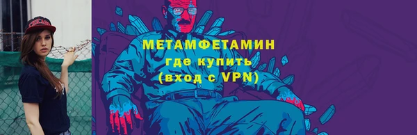 соль курить ск Лагань