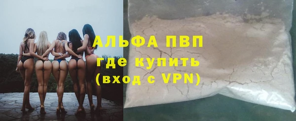 крисы Куйбышев