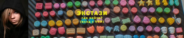 кристаллы Ладушкин
