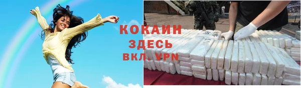 соль курить ск Лагань