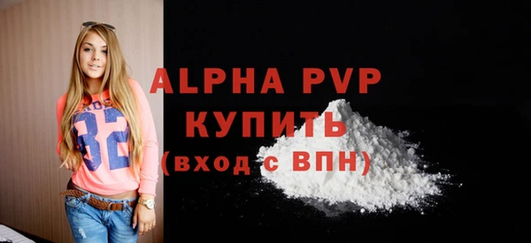 кристаллы Ладушкин