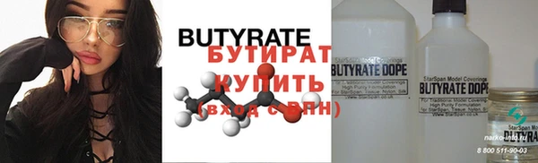 соль курить ск Лагань