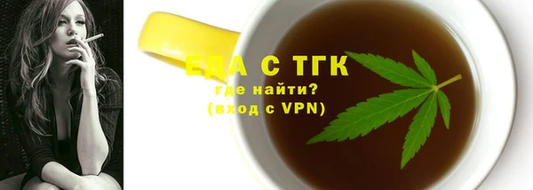 кристаллы Ладушкин