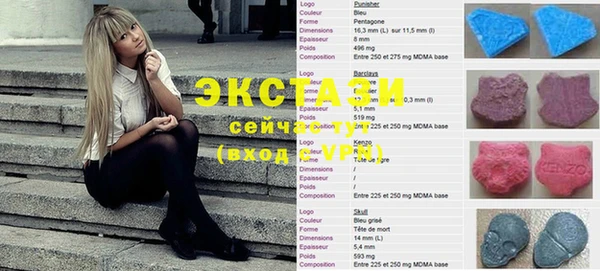 кристаллы Ладушкин