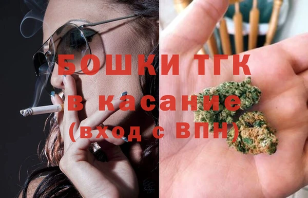 кристаллы Ладушкин