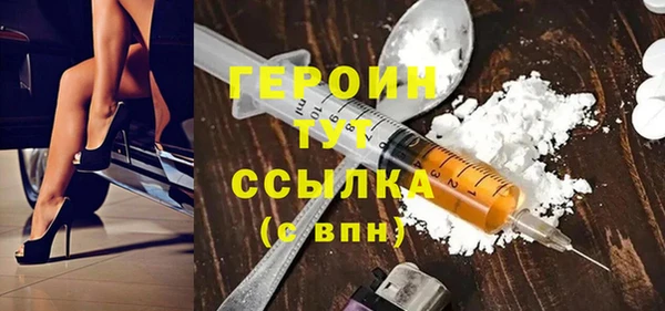 кристаллы Ладушкин