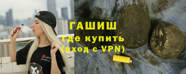 соль курить ск Лагань