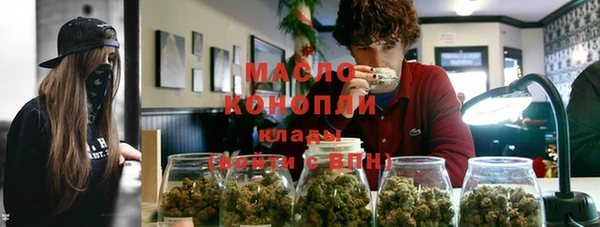 кристаллы Ладушкин