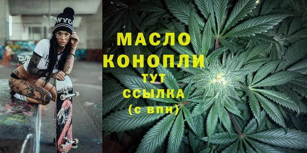 кристаллы Ладушкин