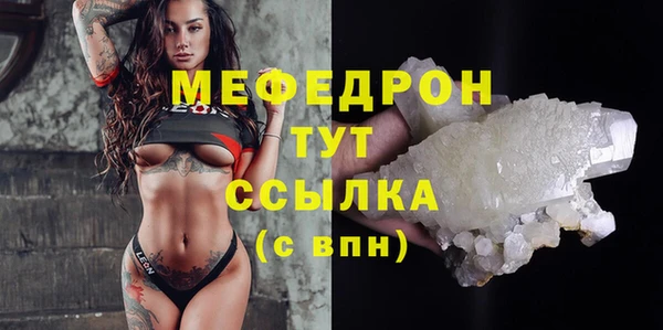 кристаллы Ладушкин