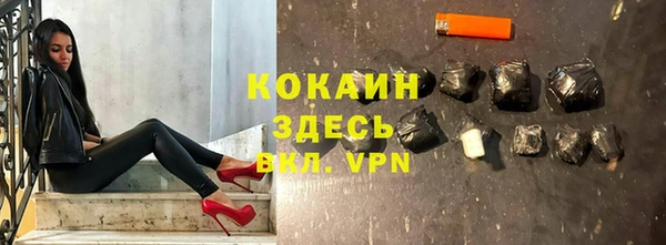 кристаллы Ладушкин