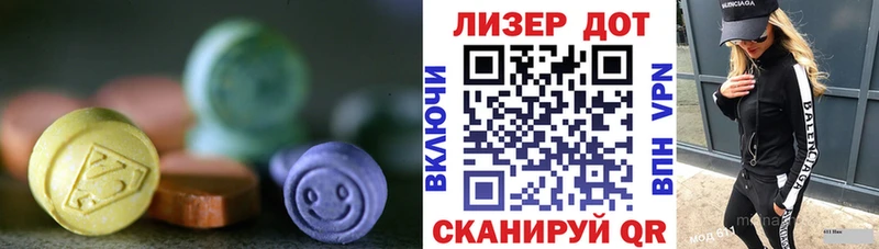 Купить закладки  Томилино  LSD-25 экстази ecstasy 