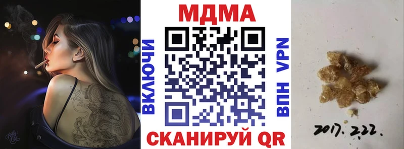 Купить где  Томилино  МДМА Molly 