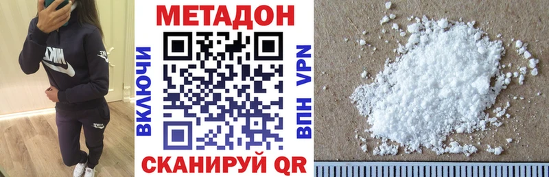 Купить закладки  Томилино  МЕТАДОН белоснежный