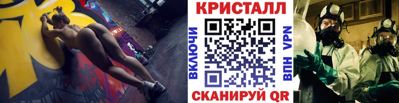 Купить  Томилино  Метамфетамин кристалл 