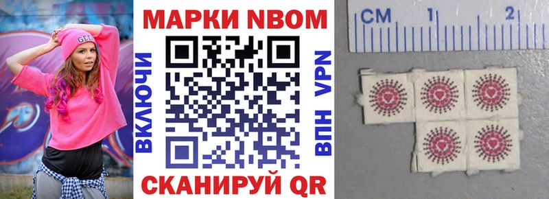 Купить  Томилино  Наркотические марки 1,5мг 