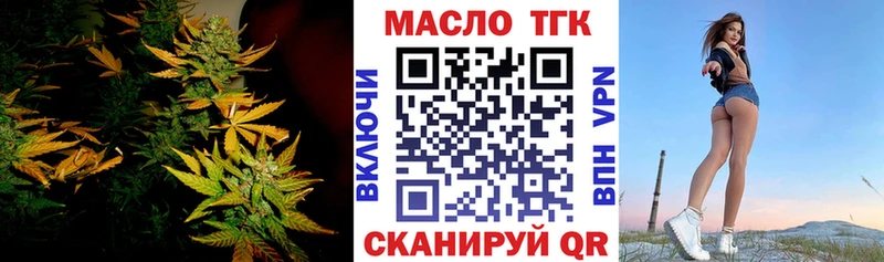 Купить где  Томилино  Дистиллят ТГК концентрат